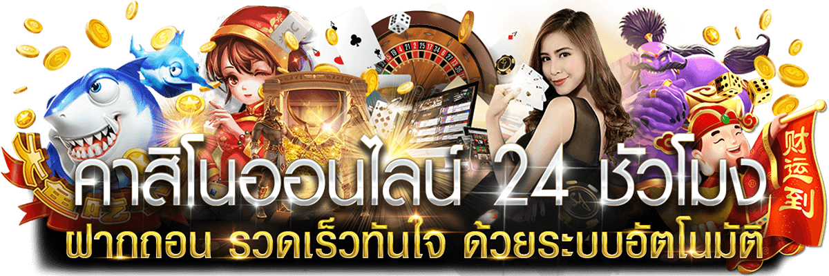 Zeegame789 - แบนเนอร์หลัก